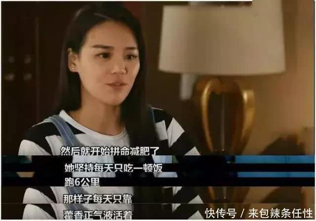 谢娜微博立三个月练出马甲线flag,女明星减肥一