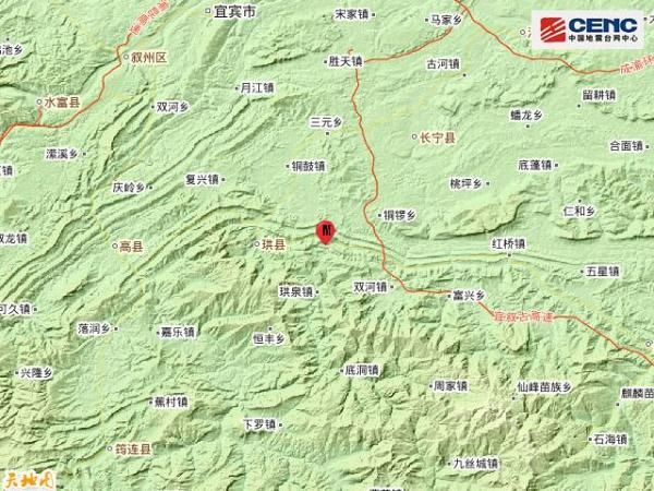  「发生」四川宜宾市长宁县发生3.9级地震