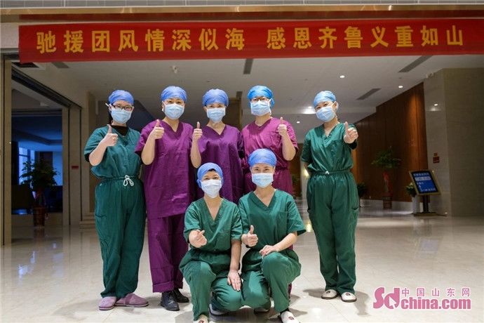  『工作』山东“穆桂英”：援鄂医疗队的队友让我一次次忍不住落泪……
