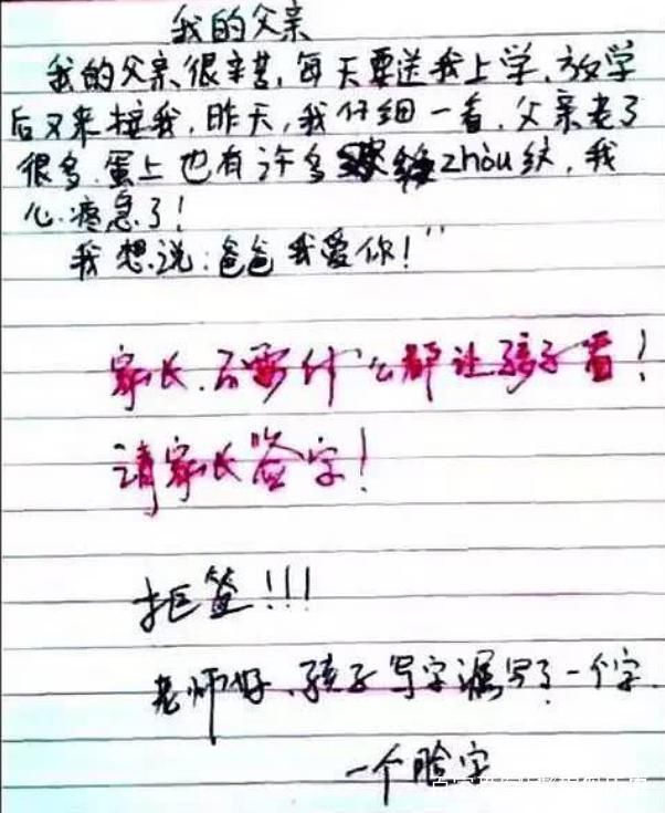 霍建华演技被批退出微博！只剩头像写着1条段子 网友骂谁别脸