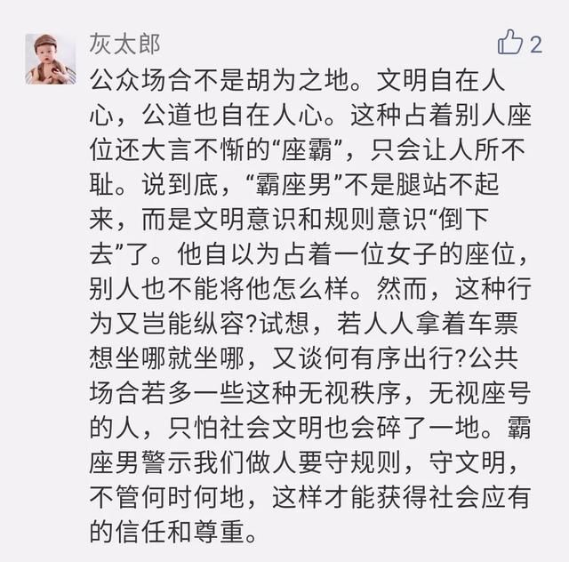 刘强东到底是不是被“套路”了？事件扑朔迷离，真相逐渐浮出水面