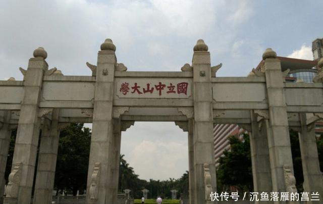  「中国」中国教育经费投入最多的五个省份，广东第一，河南第四