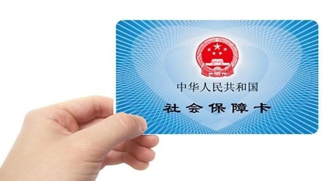社保没交满15年，只交了14年就去世了，这钱要怎么处理？