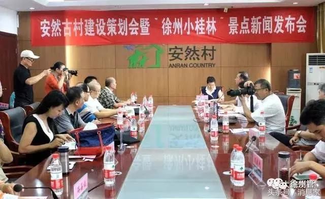 徐州大庙安然古村要变成“徐州小桂林”景点