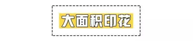 格子■三四十岁的女性,这些再好看也少穿,让你显老没气质