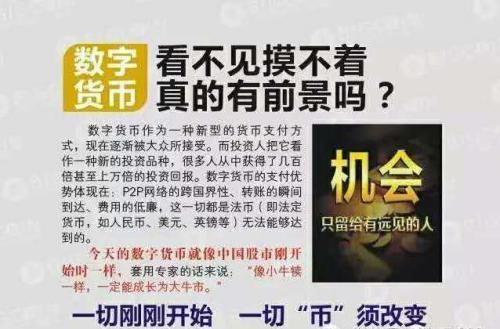 世界各国政府如何看待数字币?