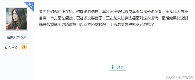 王思聪欠债不还最新进展，律师发声，债主消失，是碰瓷还是实锤？