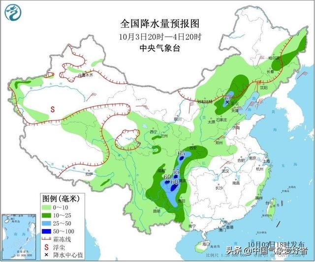  冷空气@强大冷高压现身西伯利亚，冷空气马上南下！北方气温要“