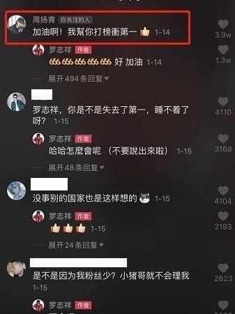 『社交平台』网络分手教科书!他们俩好像真的闹掰了…