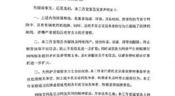 吕佳容回应已婚 晒户口本力证单身 网友炸了:又自导自演炒作