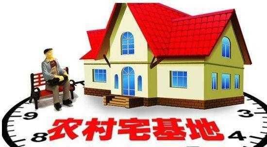  [房价]放大招了，这个将成为未来5年农民最大合法收入，房价会下