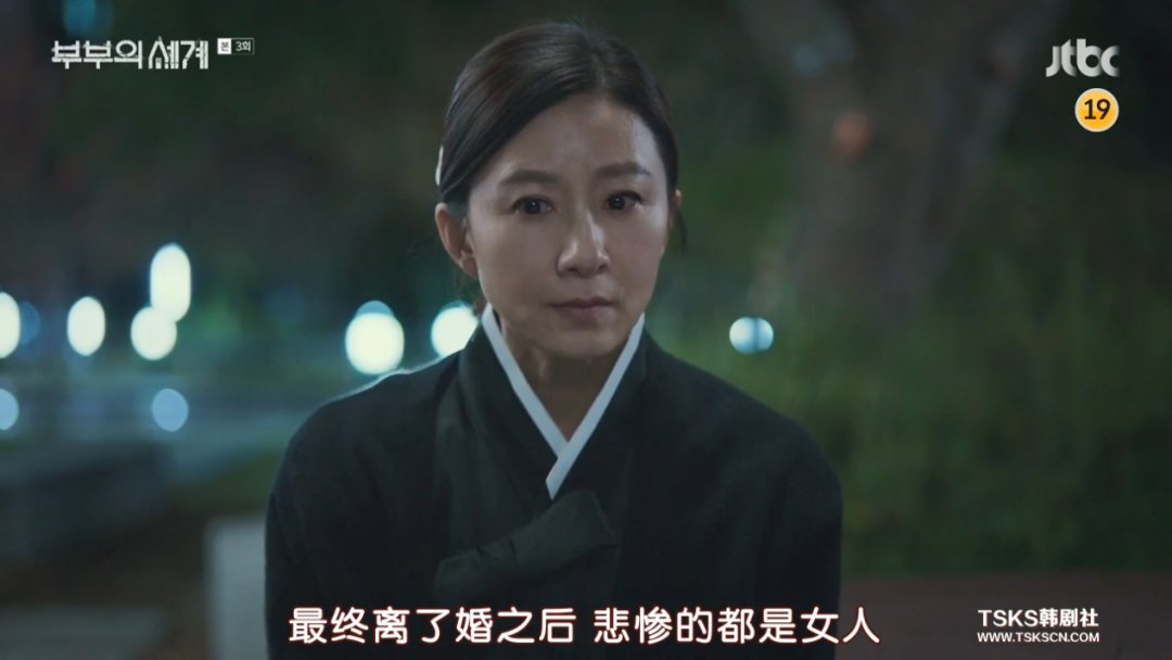  「福斯特医生」韩国当下最热门韩剧《夫妻的世界》：人妻的复仇，从不是容易的“爽剧”