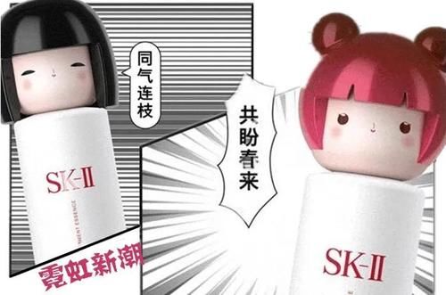  「卡哇伊」卡哇伊！～SK-II全新限量「春日娃娃」神仙水