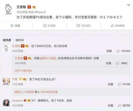 一份周立波被捕的警方案情通报备受质疑 如今美国警方终于回应了