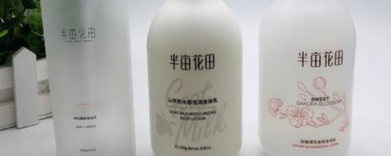 #乳液#爽肤水之后用什么