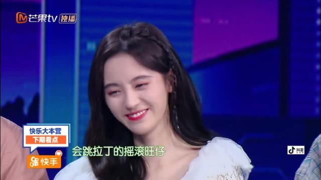 宋茜和鞠婧祎：女神与小学生的差距！