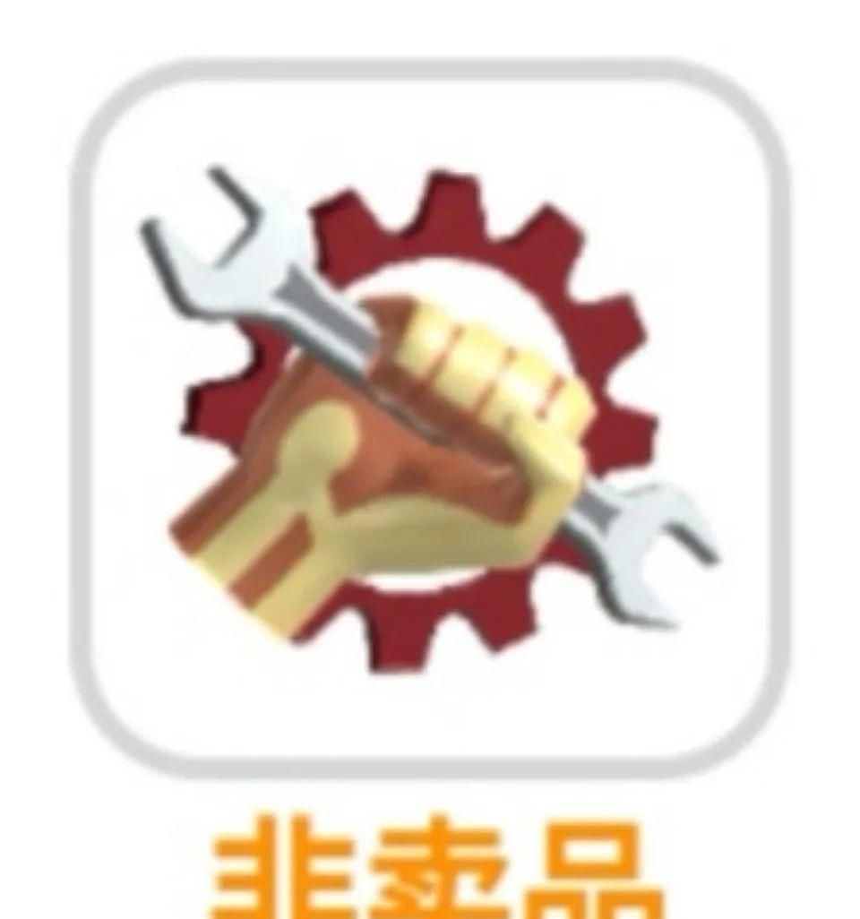  限时背景■淘宝人生五月签到活动预告，全新发型来袭