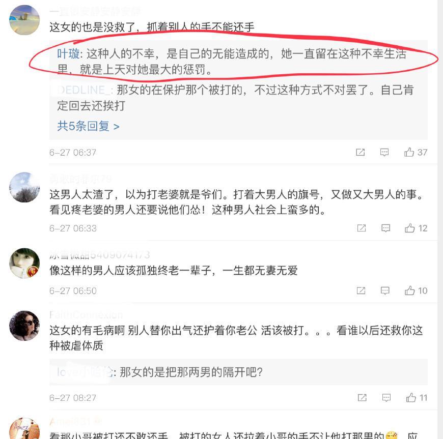 叶璇高调秀恩爱,网友猜测神秘男身份,一早转发视频现雷人语录