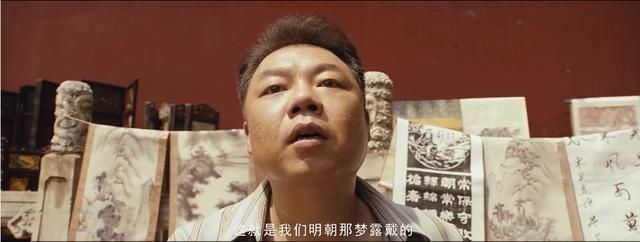  胡八一@《鬼吹灯》终于满足了我对王胖子的终极幻想