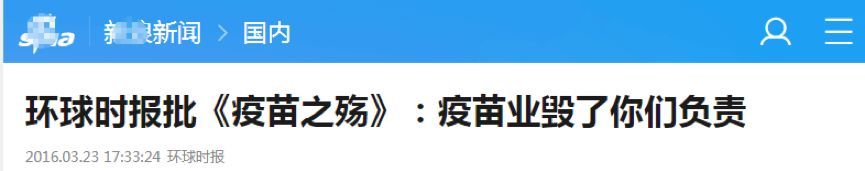 兽爷出来辟谣了：你刷到的这篇“兽爷”其实是个恶劣谣言！