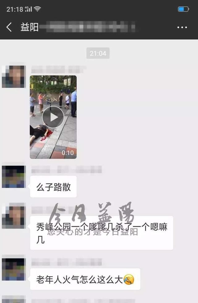 青岛北岭山森林公园一男子杀妻?谣言移花接木至多地!真相在这