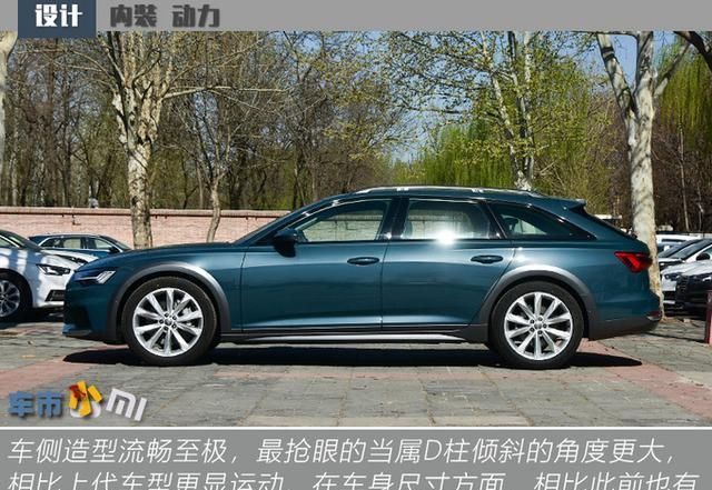  【实拍】奥迪旅行车到店实拍，六缸发动机配四驱，奔驰：我可都1.5T了！