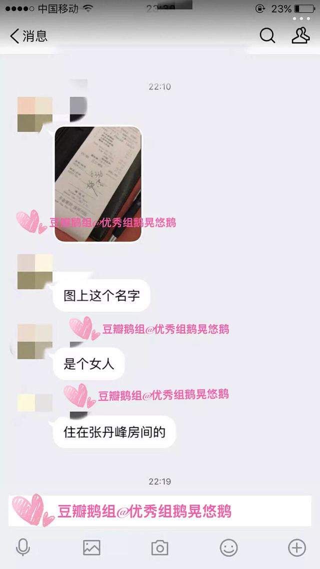 娱乐圈又一知名姐弟恋夫妇惊爆出轨传闻?这瓜还是慢点吃