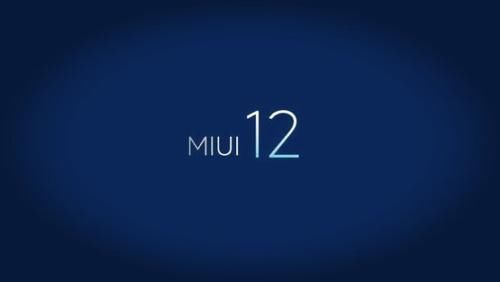  回归：功能大改、拟物化风格回归！小米MIUI 12浮出水面