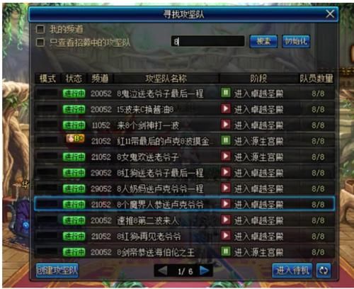  #卢克团本#DNF：卢克删除前夜，百万勇士集体欢送“老爷爷”，再见贝奇