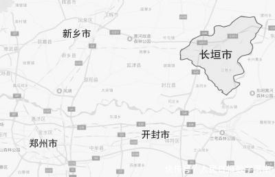  「新乡市」国务院批准长垣撤县设市 长垣市由省直辖 新乡市代管