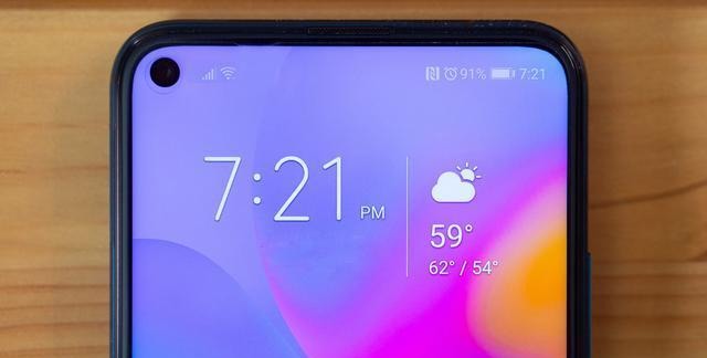 荣耀华为20多少钱