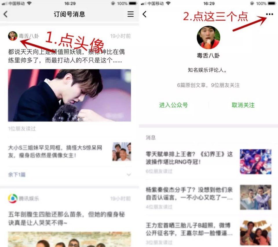 Baby被疑假吃遭炮轰，吃货人设彻底崩塌了?然而有图有真相!