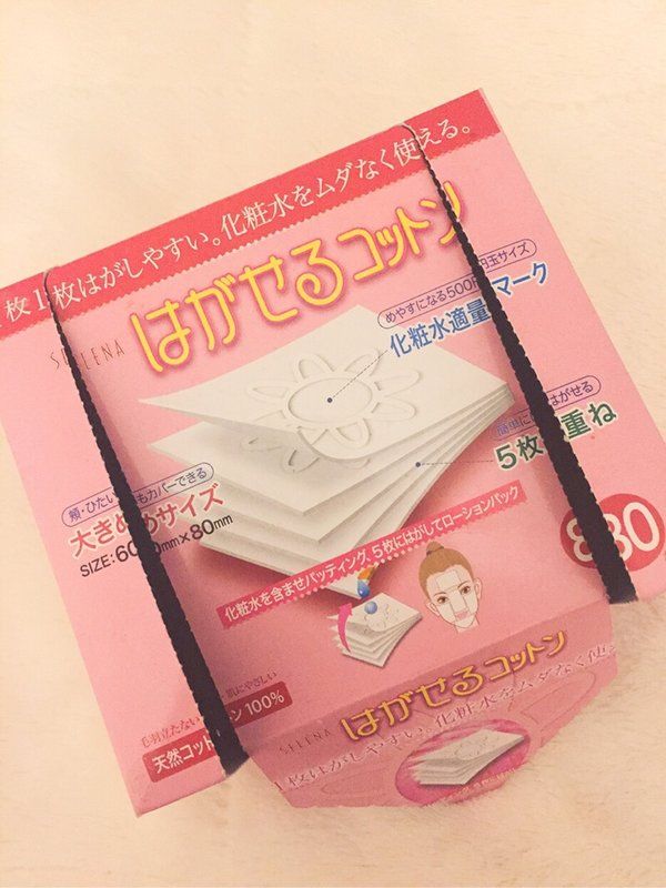 爱长痘，疤痕体质，T区大油田和下巴干到脱皮的我的护肤routine!
