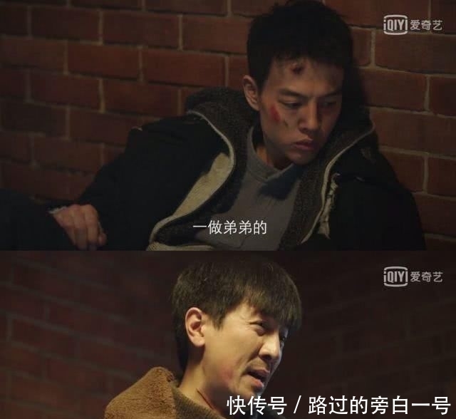 『打人』把观众气得想打人,张鲁一这演技绝了