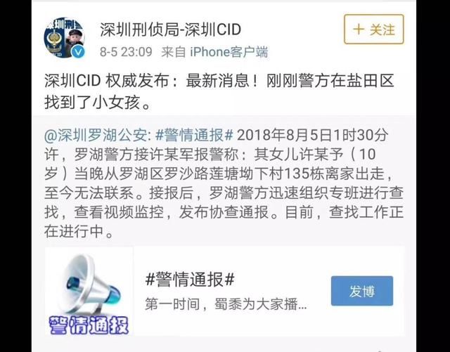 不信谣、不传谣，保持冷静，让子弹再飞一会儿