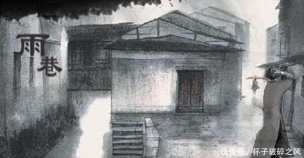 『凄婉迷茫』戴望舒的《雨巷》赏析