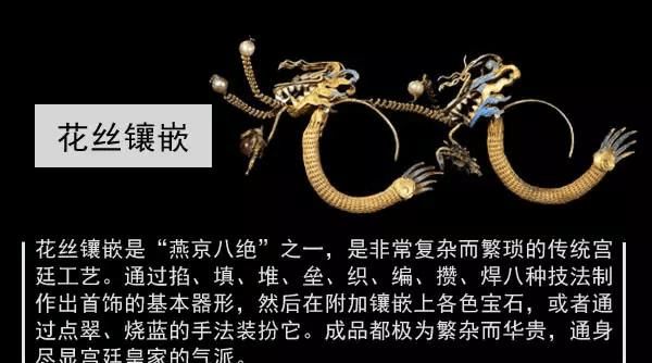 「发簪」皇家珠宝真是奢华,被惊艳到了