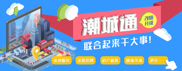 痛惜!潮汕女子坠楼身亡,事发时邻居试图劝阻无果!