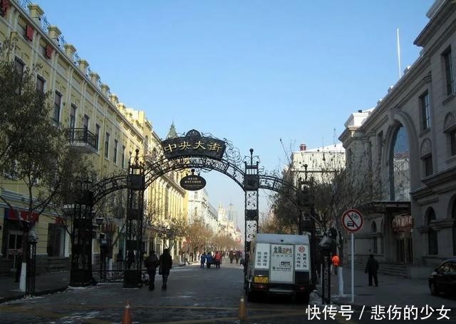  『国大街』东北行：悠游哈尔滨，冷眼看洋街