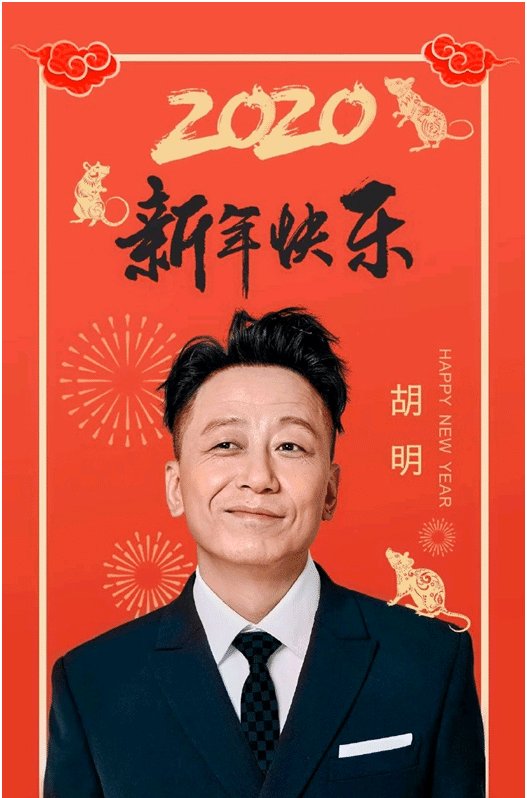 『胡明』《龙岭迷窟》中“土掉渣”的李春来长得帅得认不出来了!