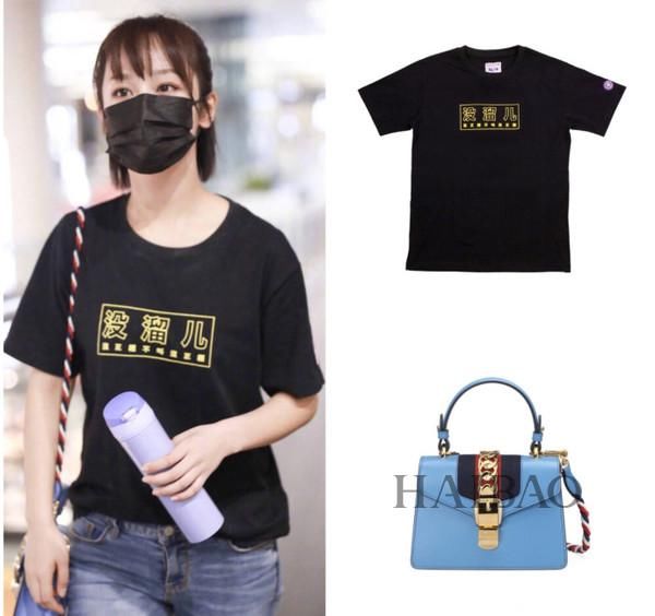 这些赤裸裸印着心情和口号的T恤太挑衅，没有点态度都不敢穿！是