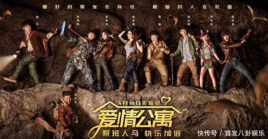 《爱情公寓》再遭非议，央视澄清真相，网友：十年青春已经碎成渣