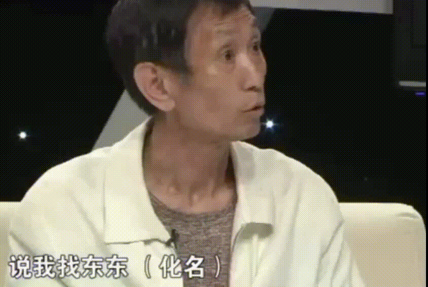 网曝毛晓彤父亲与节目组聊天记录，网友：认钱不认人的吸血鬼！