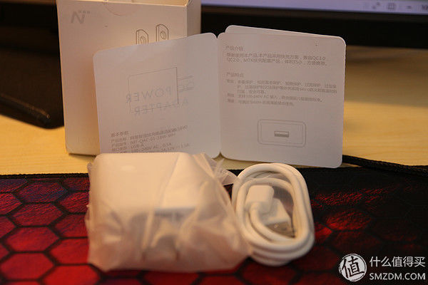 便宜大碗-网易智造 18W快充充电器简评