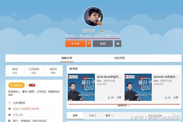 范爷的危机?范冰冰税务风波最新进展!网曝公司多人已被警方抓获