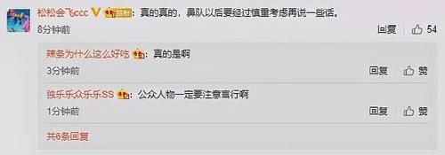 农夫山泉发布声明