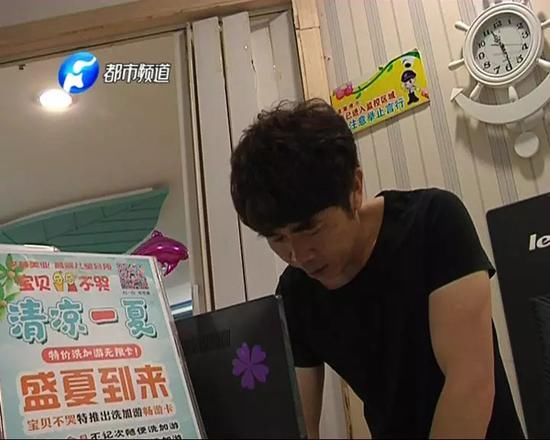 女演员遇害 河南一理发师照片被配成嫌犯照片躺枪