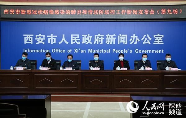  「防控」西安市疫情防控难度依然很大 采取管防措施十分必要