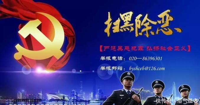 国旗漫卷，初心永恒，白云献礼新中国70华诞！