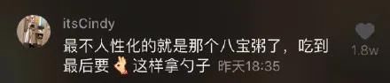  『不信』你看，这笔迹！我怀疑有人假冒圣旨